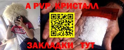 синтетический гашиш Малгобек
