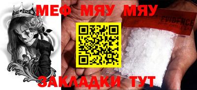 герыч Мариинск