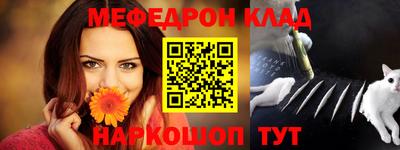 прущие крисы Малоярославец