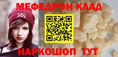 синтетический гашиш Малгобек