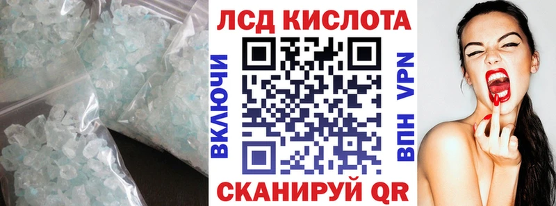как найти   Тара  LSD-25 экстази кислота 