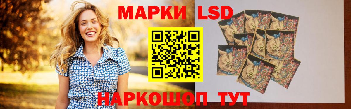 Лсд 25 экстази ecstasy Тара