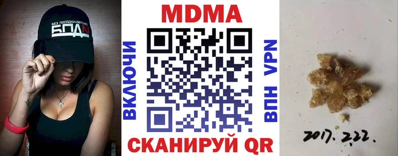 hydra рабочий сайт  наркотики  Тара  МДМА Molly 