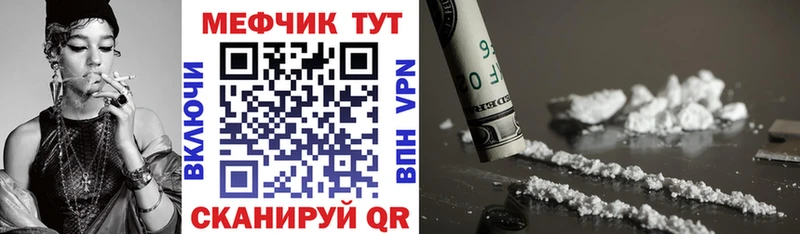 Меф мука  blacksprut сайт  нарко площадка как зайти  продажа наркотиков  Тара 
