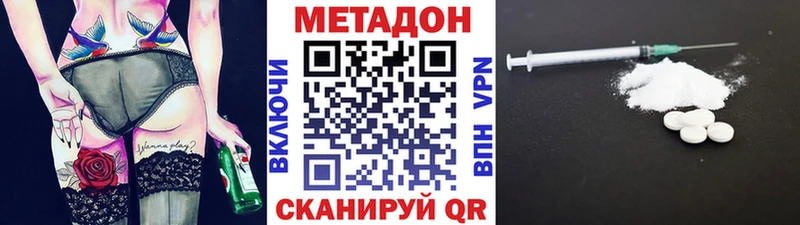 МЕТАДОН белоснежный  Тара 