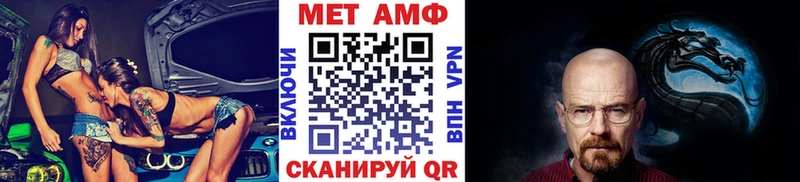 мориарти Telegram  Тара  Первитин витя  как найти наркотики 