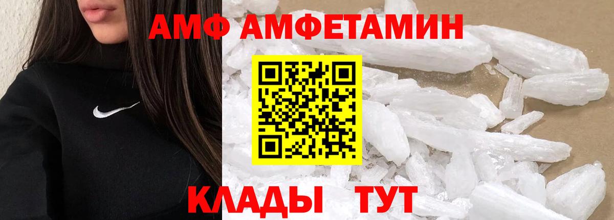 МЕТАМФЕТАМИН мет Тара
