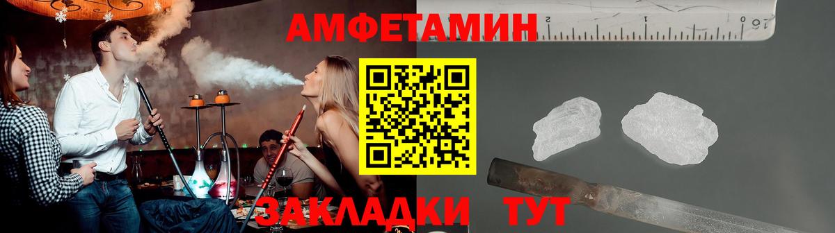 Первитин Декстрометамфетамин 99.9%  Вход с VPN  Тара  Первитин Декстрометамфетамин 99.9% 