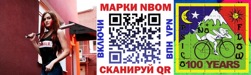 купить  сайты  Тара  Марки 25I-NBOMe 1,8мг 