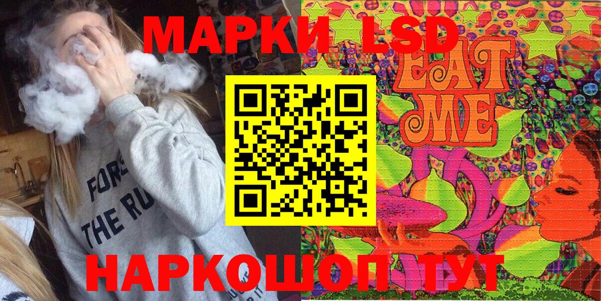 Марки 25I-NBOMe 1,8мг Тара