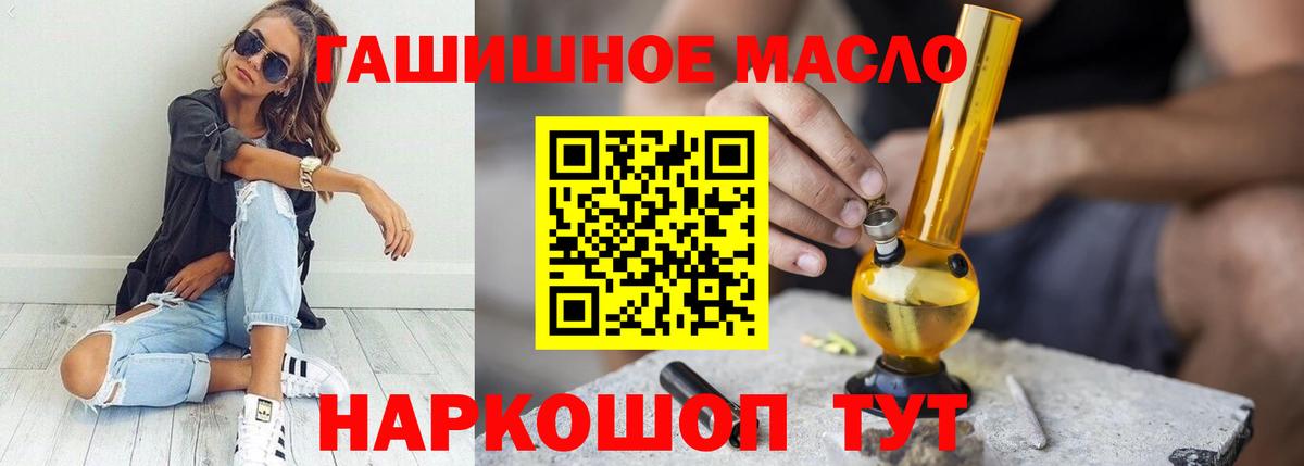 ТГК вейп  ТГК вейп с тгк  Тара  Вход с VPN 